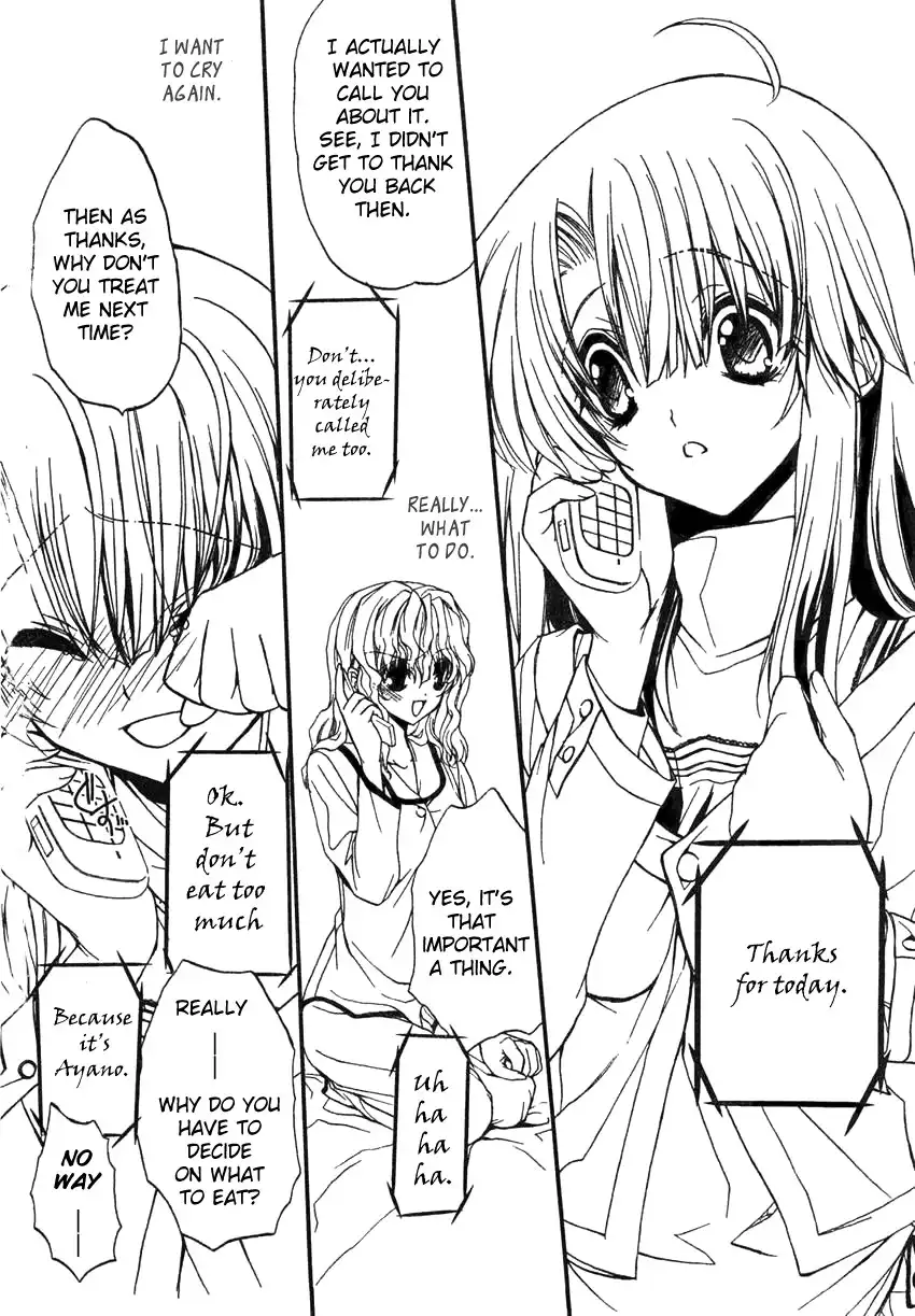 Kaze no Stigma - Kouen no Miko Chapter 6 15